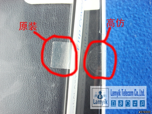 Samsung Galaxy Note也有假原廠皮套，請大家留意