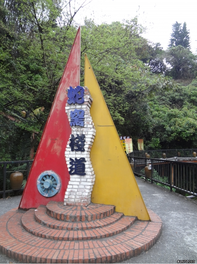 日月潭兩日遊