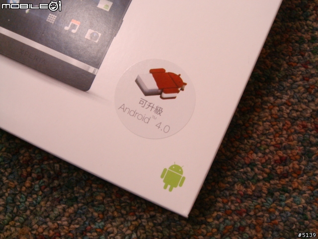 [開箱]Sony Xperia S 尊榮慶生版 It's a Sony!