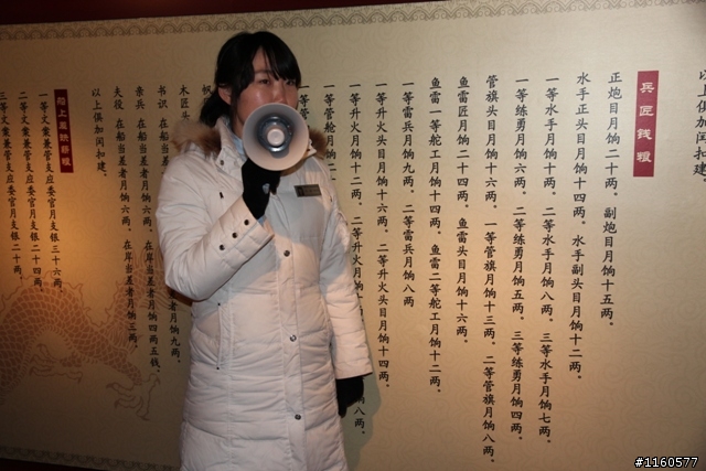 山東青島、煙台、威海黃金海岸五日之旅(第四日)