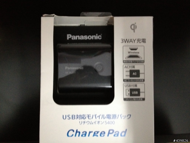 [開箱]Panasonic  QE-PL201-K 行動電源