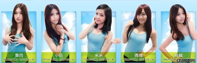 舒適感謝季~舒適征服,百人見證 ! 舒適女郎你愛誰?