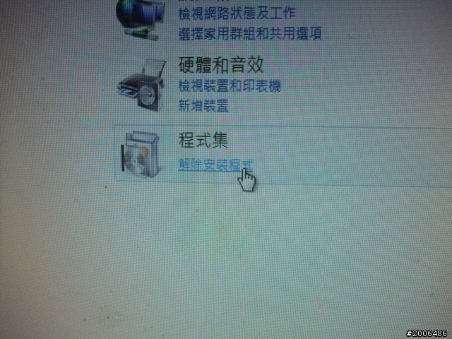 CPU使用率及工作頻率異常提升