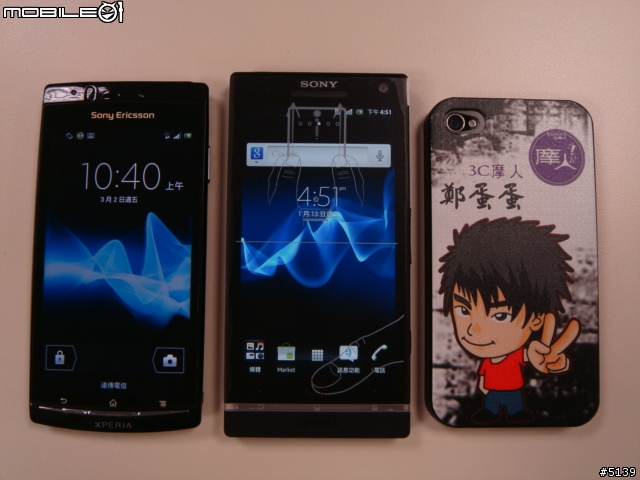 [開箱]Sony Xperia S 尊榮慶生版 It's a Sony!