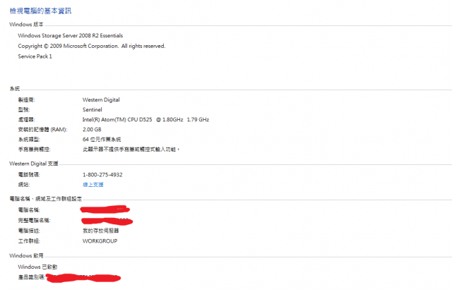 WD Sentinel DX4000 到貨，試用中~