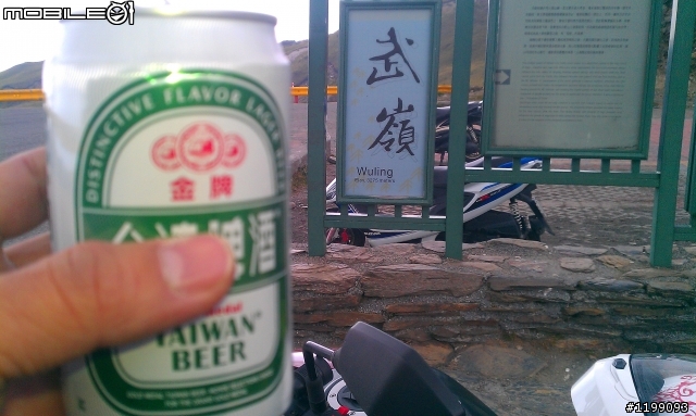 2012 給自己的生日禮物(環台獨跑1253km~)