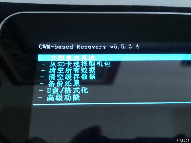 [圖解] 4/19更新 A10方案平板Android 4.0.3 JetROM 刷機大全.