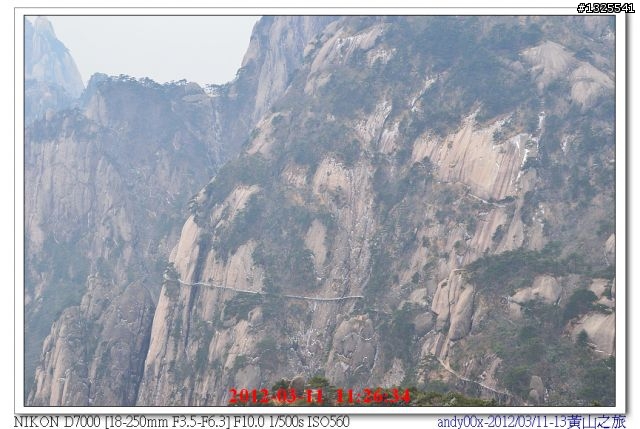 大陸黃山自助五日行