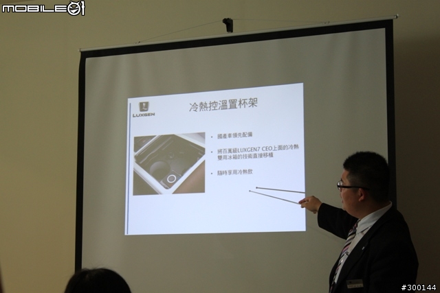 參加LUXGEN 5 Sedan賞車活動心得分享