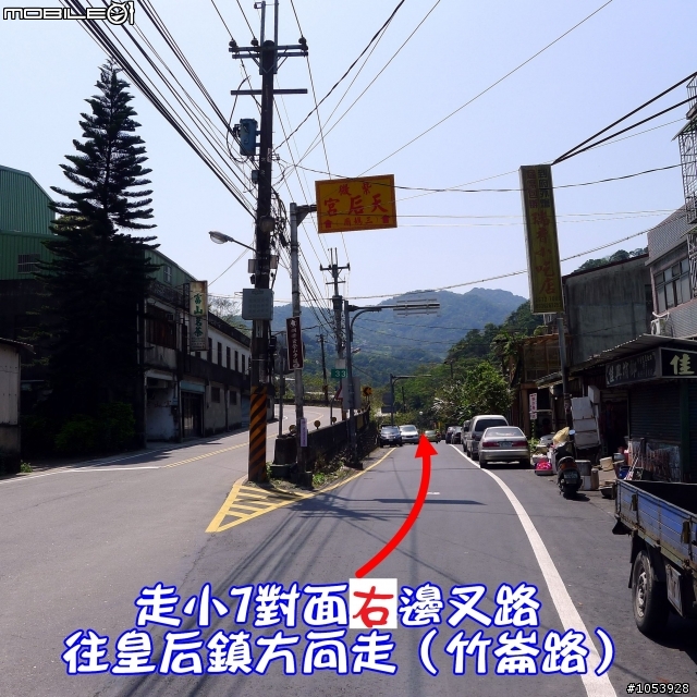 三峽熊空春遊記