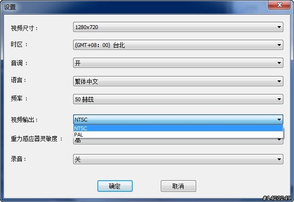 Mio Mivue188HD行車記錄器開箱測試