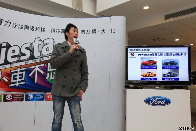 【體驗活動】Fiesta 小車不思議時尚性感見面會(圖多)