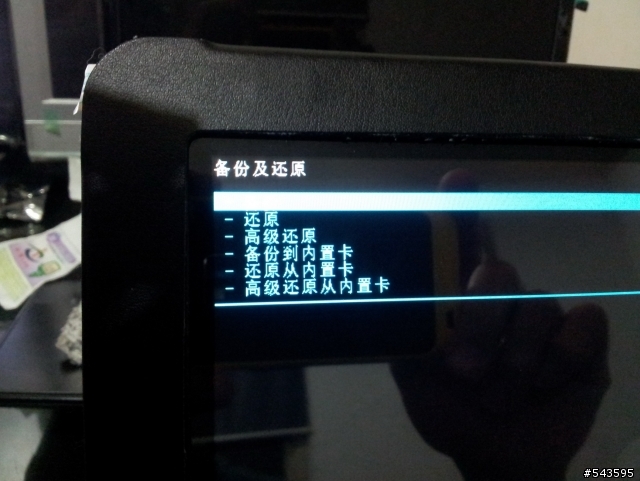 好派x10台灣版4/17(簡易開箱)含Jetter大大提供的rom(含問題集中解決方法)
