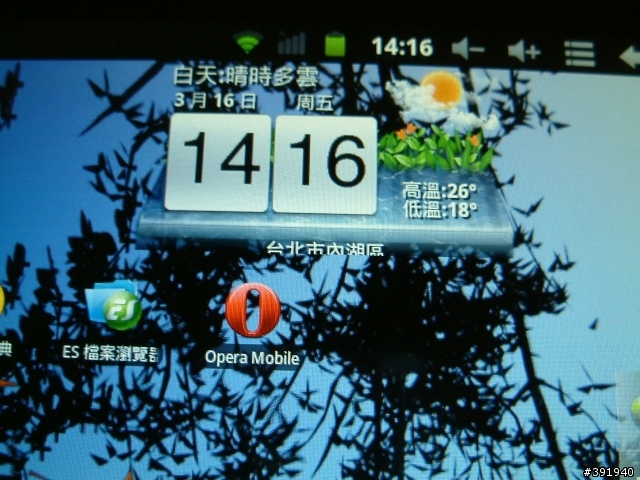 【03/23更新】旋轉皮套+台電P85測試中