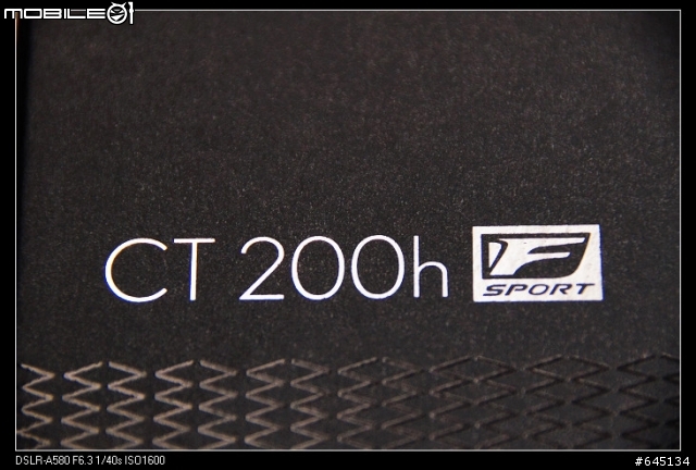 【開箱】CT 200h F-Sport 風尚皮夾
