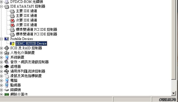 [求救]XS連接電腦的問題