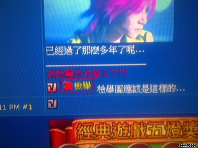 BENQ L42-6500 溢光