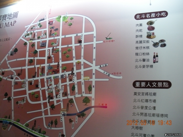 遠征台中  只為逛夜市