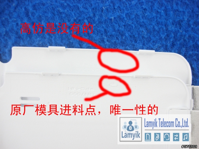 Samsung Galaxy Note也有假原廠皮套，請大家留意