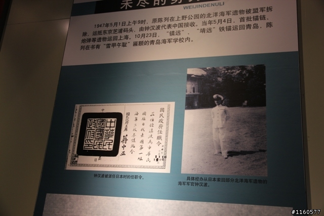 山東青島、煙台、威海黃金海岸五日之旅(第四日)