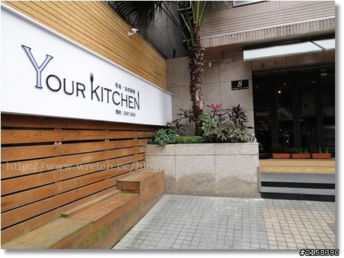 Your Kitchen宅食.法式廚房