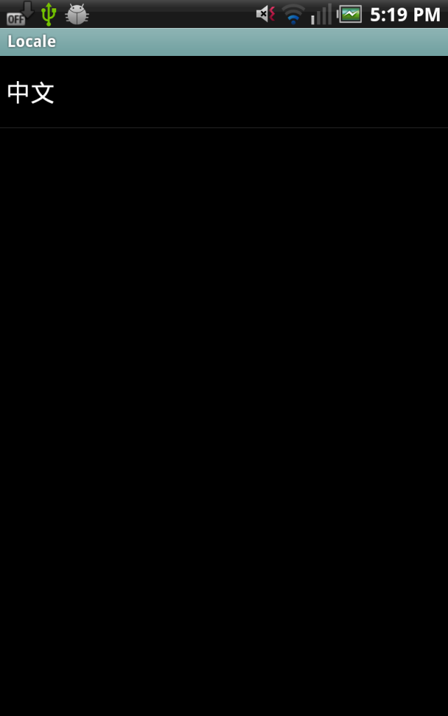 Vega Lte Ex 真繁體中文...