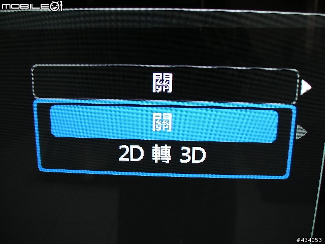 [入手開箱] BENQ X55-5500 3DTV 3D影片加XBOX360遊戲雙打全畫面測試