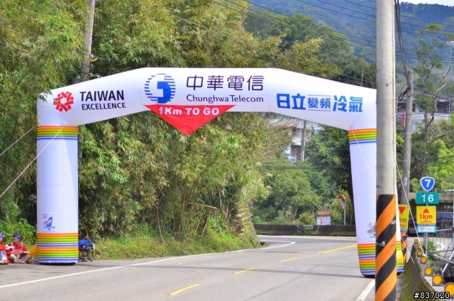 2012環台賽第三站桃園---市區熱身路段及角板山照片