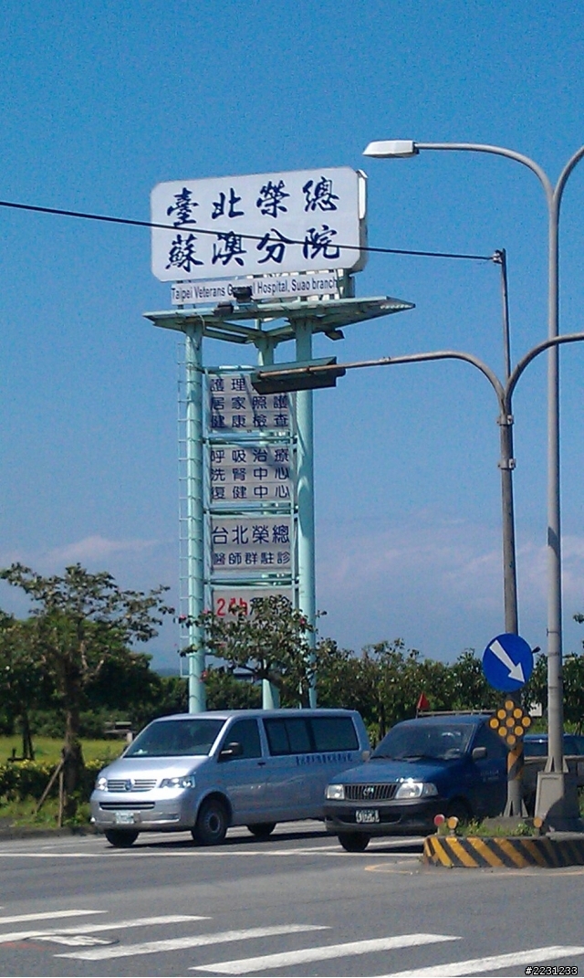 家裡沒大人之親愛的我都濕透了~ 海岸線+四極點