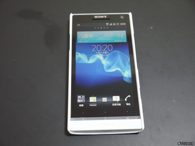 [分享] Xperia S 硬殼 Simply Design