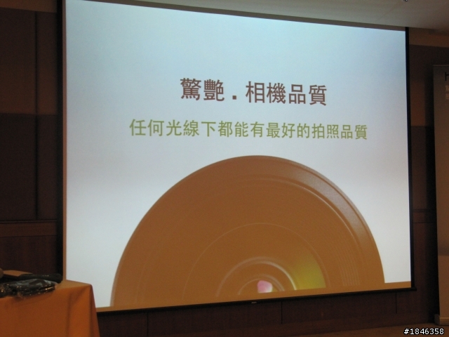 One出視覺饗宴，One出影音震撼!!!HTC One X新機體驗會心得分享~~~