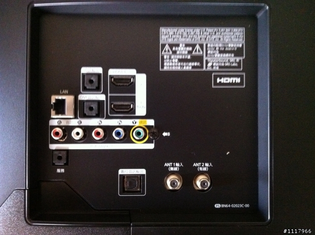 三星 EH5300 簡易開箱