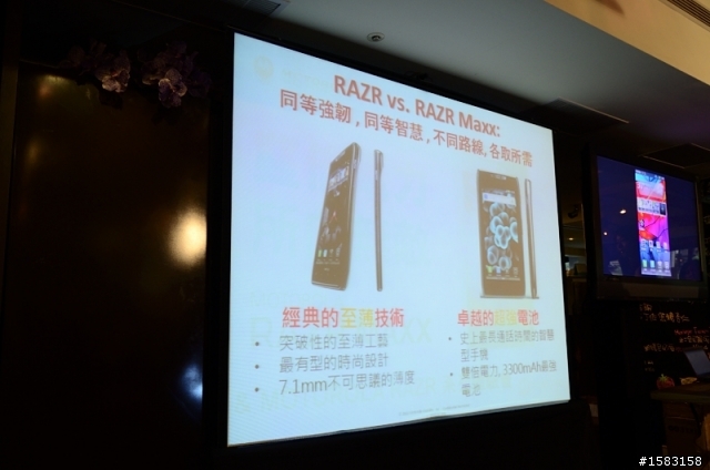 【RAZR MAXX 渾身是勁．萬機莫敵．雙倍電力．所向無敵 震撼登場！】