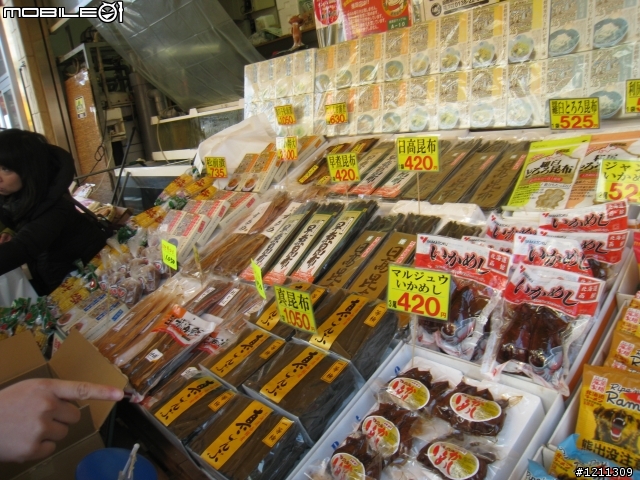 2012.03.31~04.04北海道暴風雪行(圖多、字多)