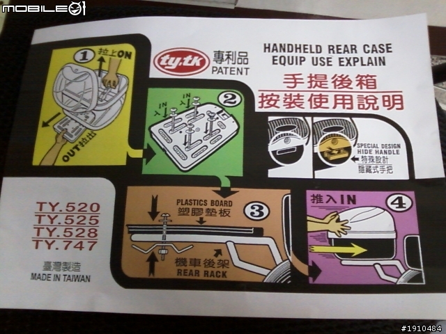 車殼通 網路消費經驗