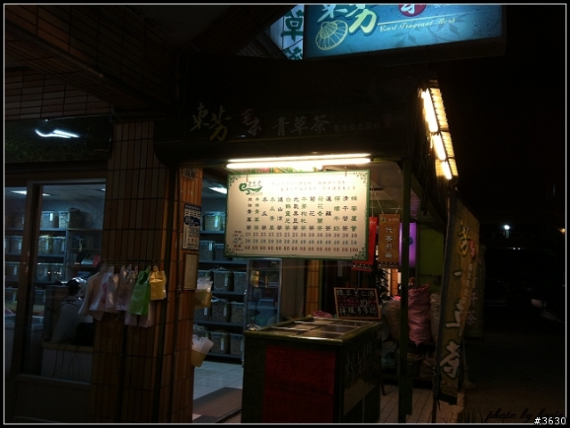 重返榮耀--hTC One X生活日記