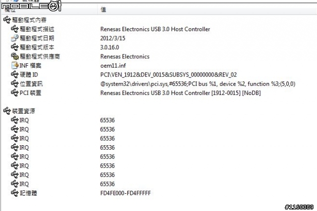 [遲來的開箱]補充SATA3線 + 創見-PDC3 (USB3.0+SATA-III擴充卡) + Intel SSD 520 120GB