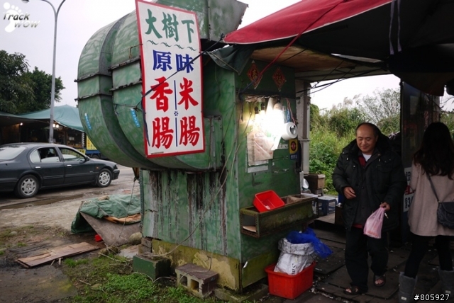【食記】大樹下大腸包小腸