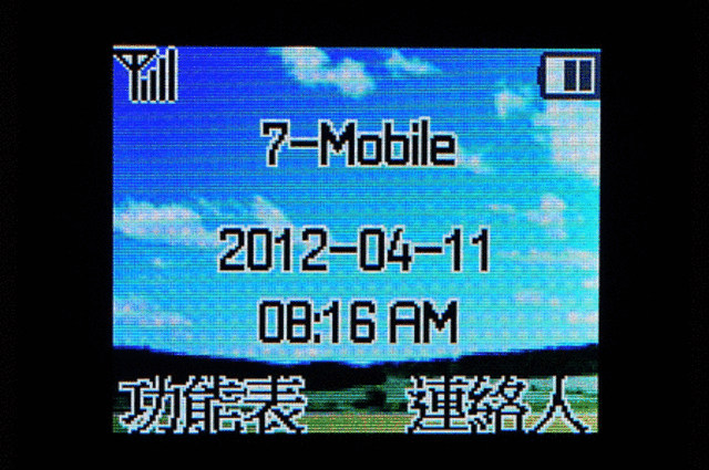 Voiis V1 GSM Phone 老人機使用分享 (圖多)