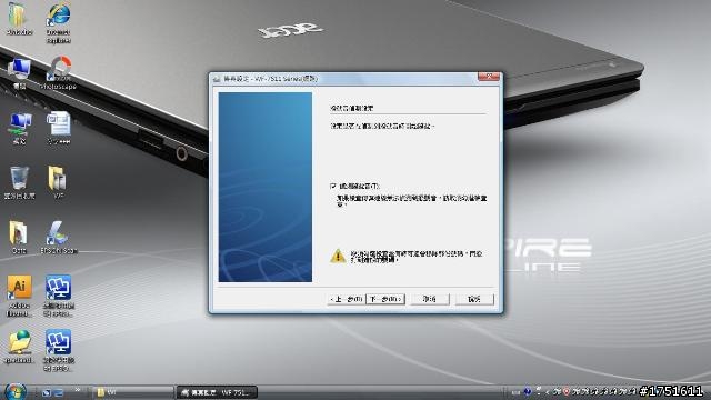 [分享] Epson Work Force WF-7511 A3+商用傳真複合機