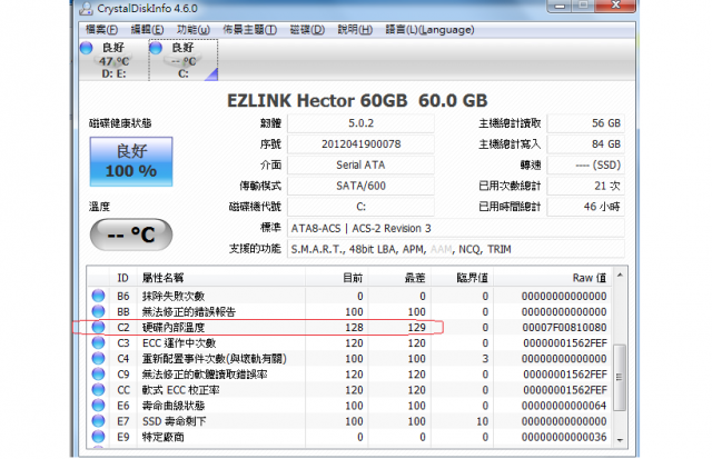 EZLINK SSD溫度異常???