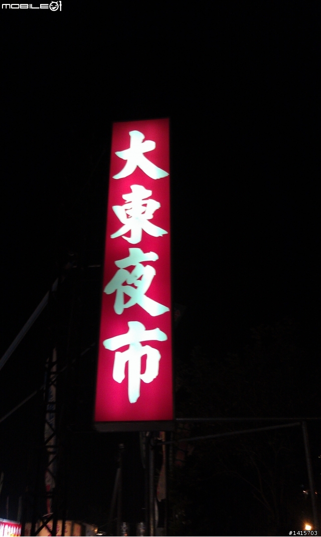 2012~0409~0417 一個人九天八夜迪爵環島趣!!(已全部更新)