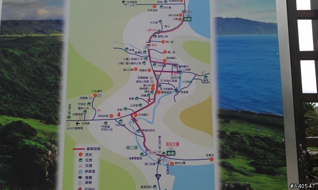 2012 尋找海角足跡，騎向國境之南