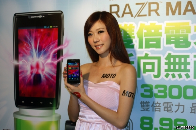★★★史上最強電力★ MOTOROLA RAZR MAXX ★系列體驗會★★★