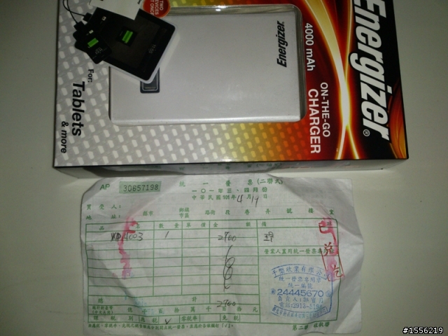 被潘了！資展買行動電源買貴了！