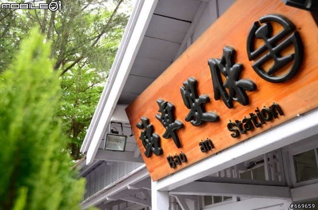2012-04-01~06  走吧!! 逆時針的旅行 - 4/29 更新至Day3