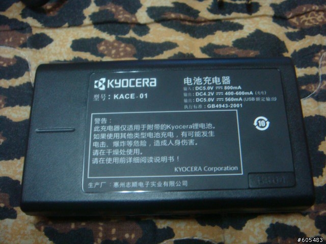 KSP8000!亞太的日系手機!與眾不同!!圖多!