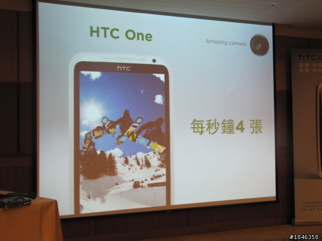 One出視覺饗宴，One出影音震撼!!!HTC One X新機體驗會心得分享~~~