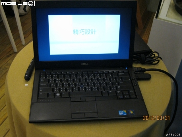 【遇見】Dell XPS13 Ultrabook體驗會