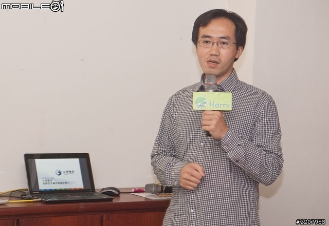 [採訪]中華電信Hami體驗會活動 現場直擊